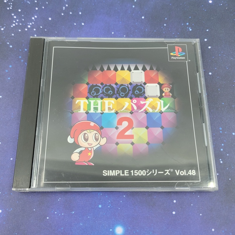Simple 1500 Vol. 48 The Puzzle 2 (Sony PlayStation) JAPANESE PS1 Game 0478